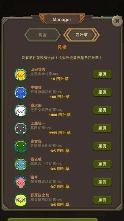 异界资本家图2