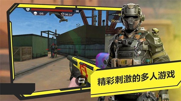 王牌传奇之战图1