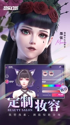 劲乐幻想免费版(2)