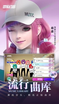 劲乐幻想免费版(3)