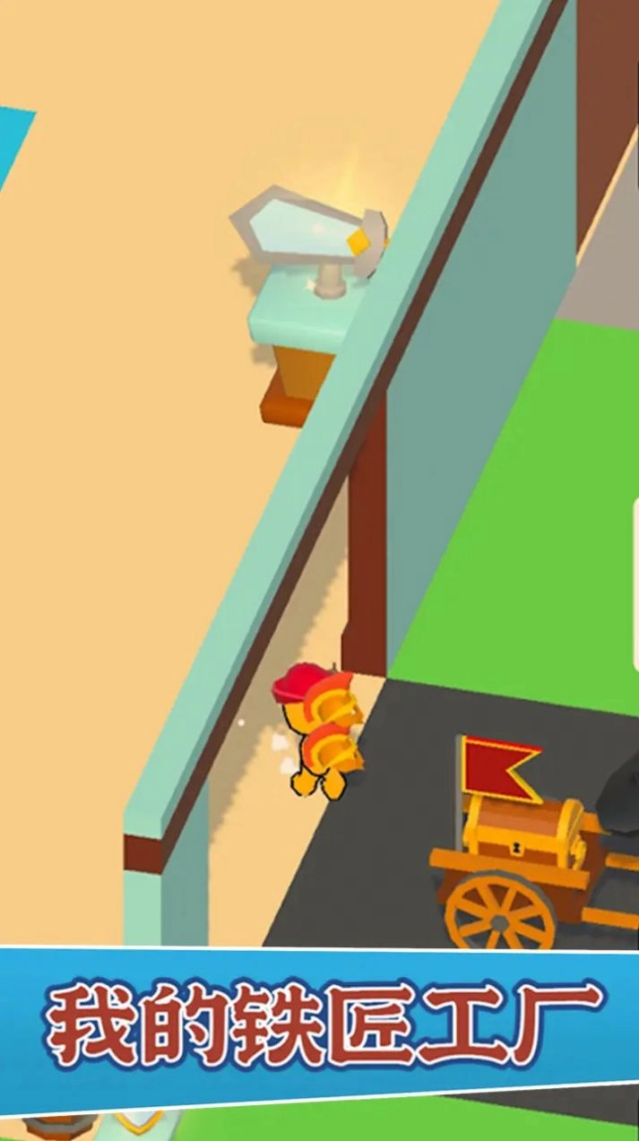 我的铁匠工厂中文版图2
