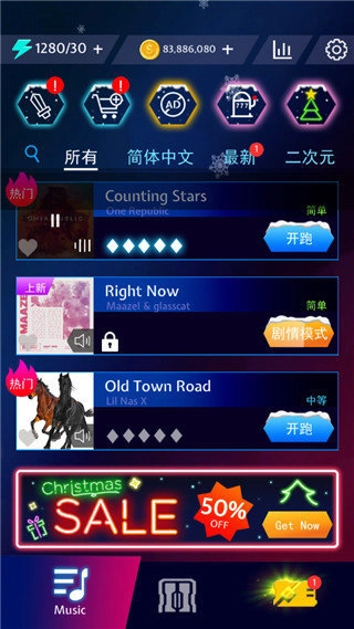 节奏大宝剑最新版图1