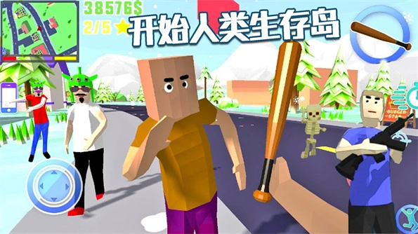 人类生存岛图1