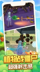 植物精英打僵尸中文版图2