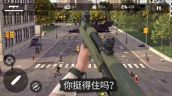 僵尸世界生存冒险图1