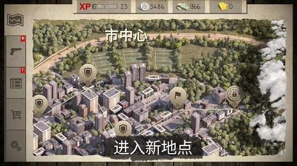 僵尸世界生存冒险图2