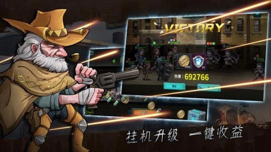 黎明小队(1)