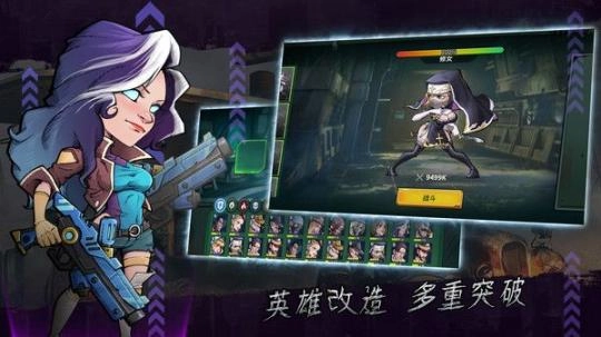 黎明小队(2)
