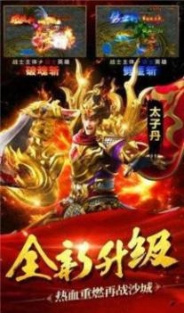清风之城传奇最新