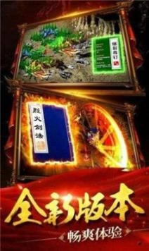 清风之城传奇最新