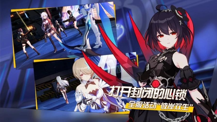 崩坏35.8.0版(1)