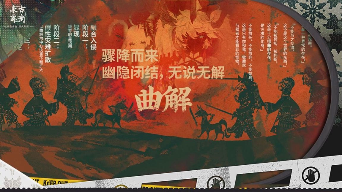 物华弥新内测版(1)