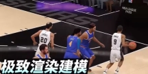 NBA巅峰对决(1)