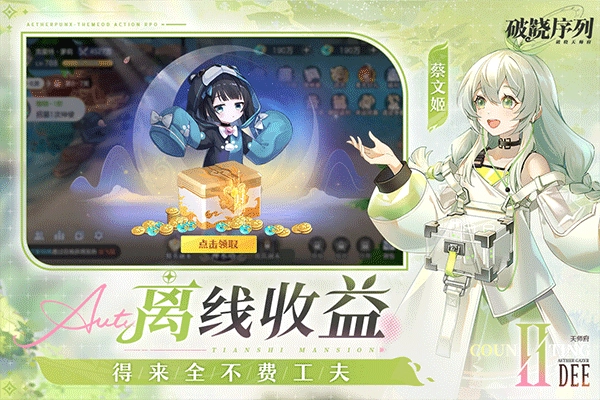 破晓序列图4