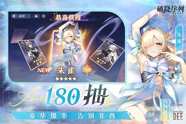 破晓序列图5