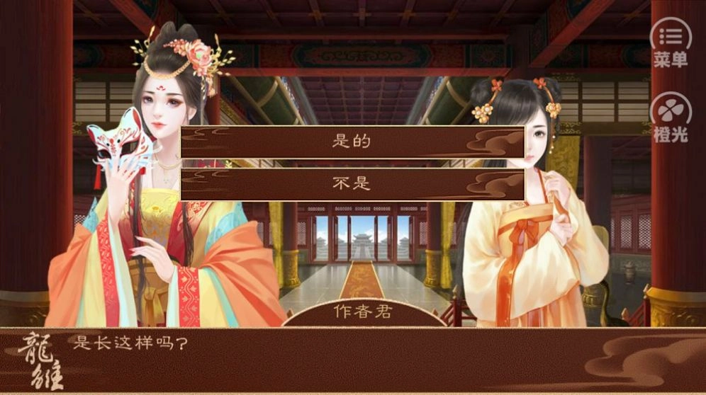 龙雏金手指调孕率妃子全及时更新手机版
