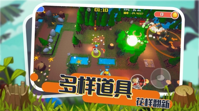 小动物能有什么坏心眼游戏图1
