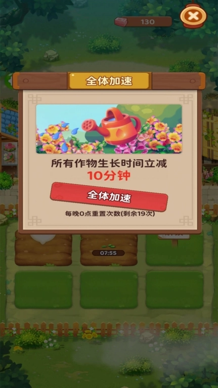 全民养花赚多多红包版(1)