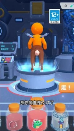 变异战争3d游戏图1