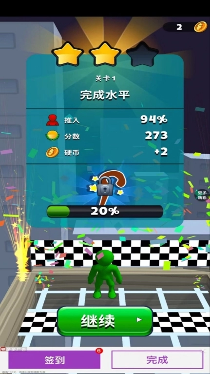抖音我武器贼牛图1