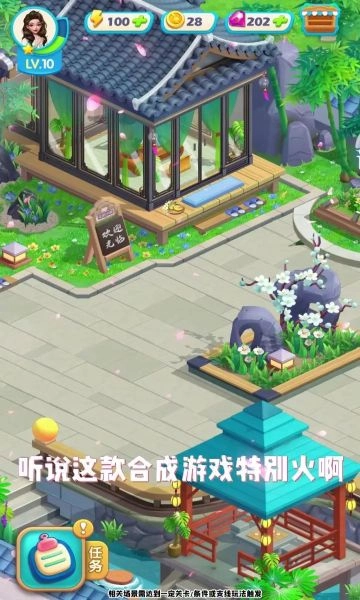 民宿大当家官方版app图2