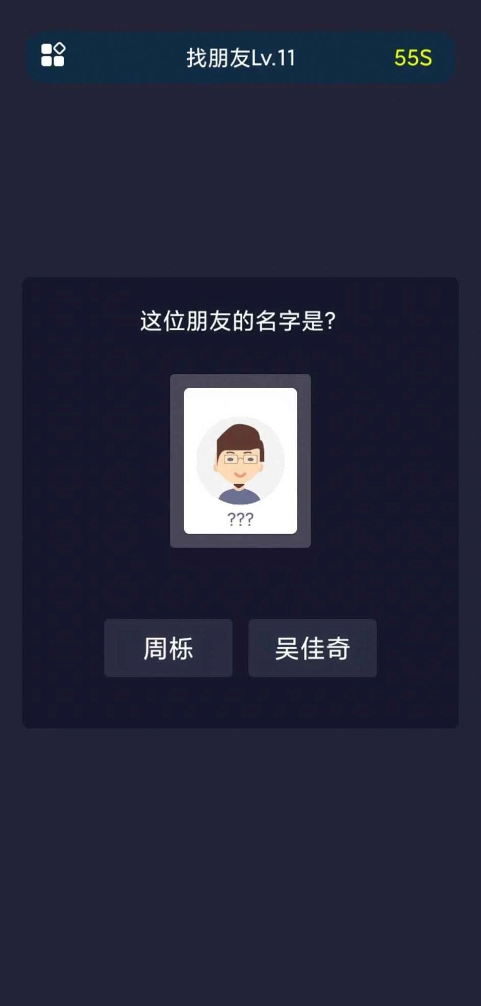 校园这些事游戏图1