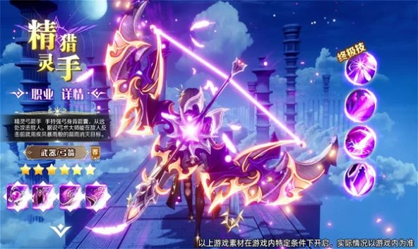 星城岛物语图1