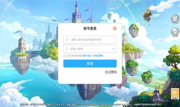 星城岛物语图2