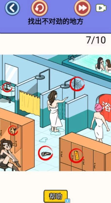 细思极恐的调查图1