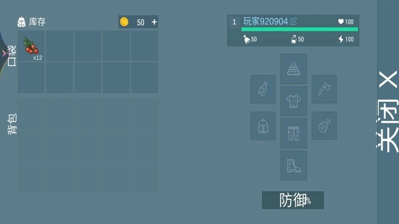 荒岛流浪记2025图1