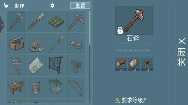 荒岛流浪记2025图3
