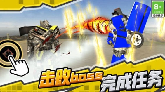 超级无敌机甲正版图3