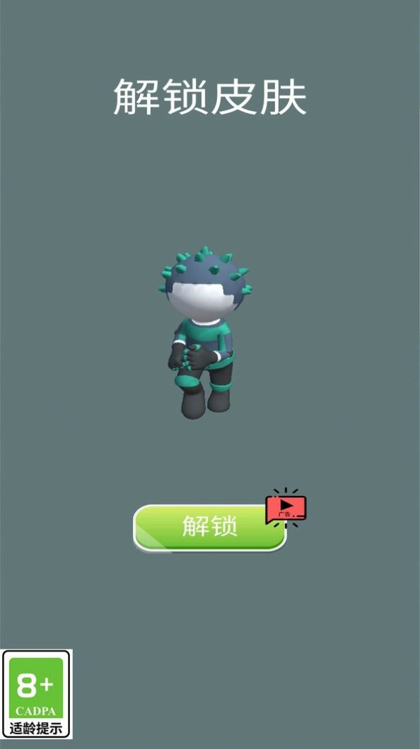 堆雪球贼溜游戏图1