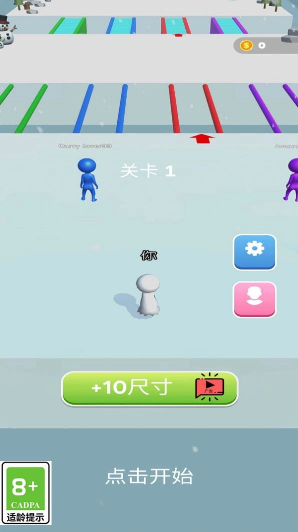堆雪球贼溜游戏图3