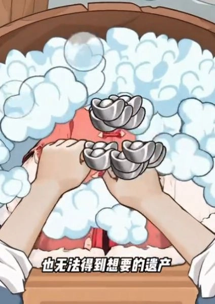 本宫重生了(3)