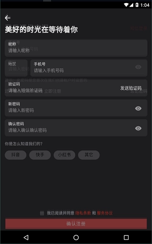 课优空间