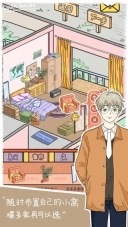 lovinhouse图2