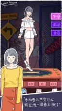 lovinhouse图3