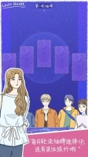 lovinhouse图5