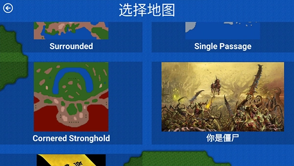 铁锈战争生化狂潮mod最新版(1)