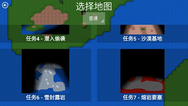 铁锈战争生化狂潮mod最新版(2)