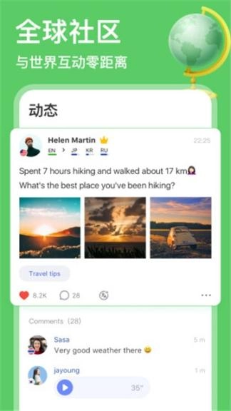 HelloTalk安卓版