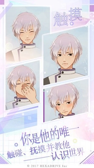 早安我的少年日服(1)