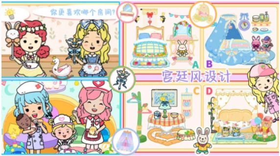 尤雅小镇(2)