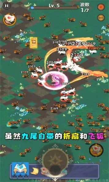 超能勇士团官方正版(1)