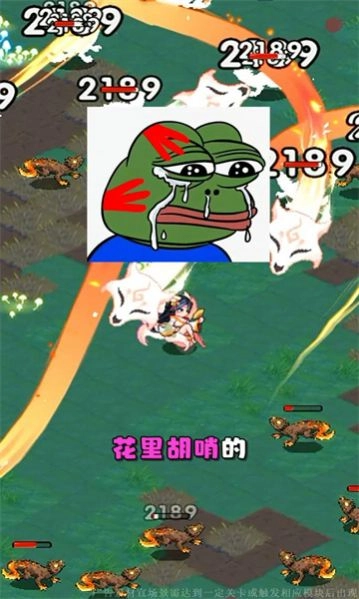 超能勇士团官方正版(3)