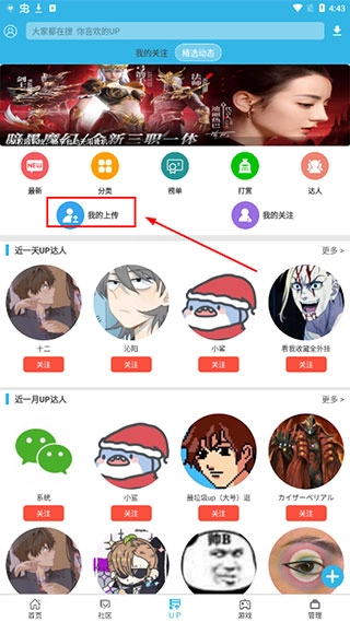 软天空官网版下载