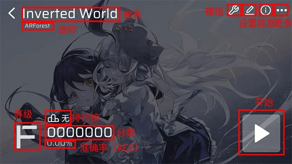 phira正版v0.6.2下载