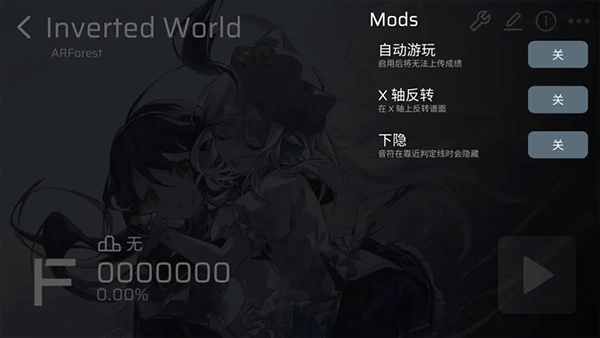 phira正版v0.6.2下载