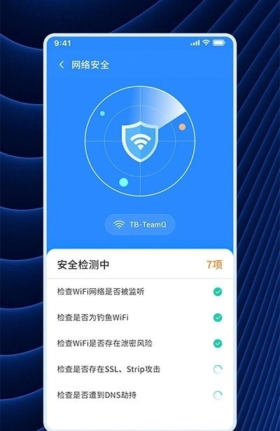 WiFi连连连图1